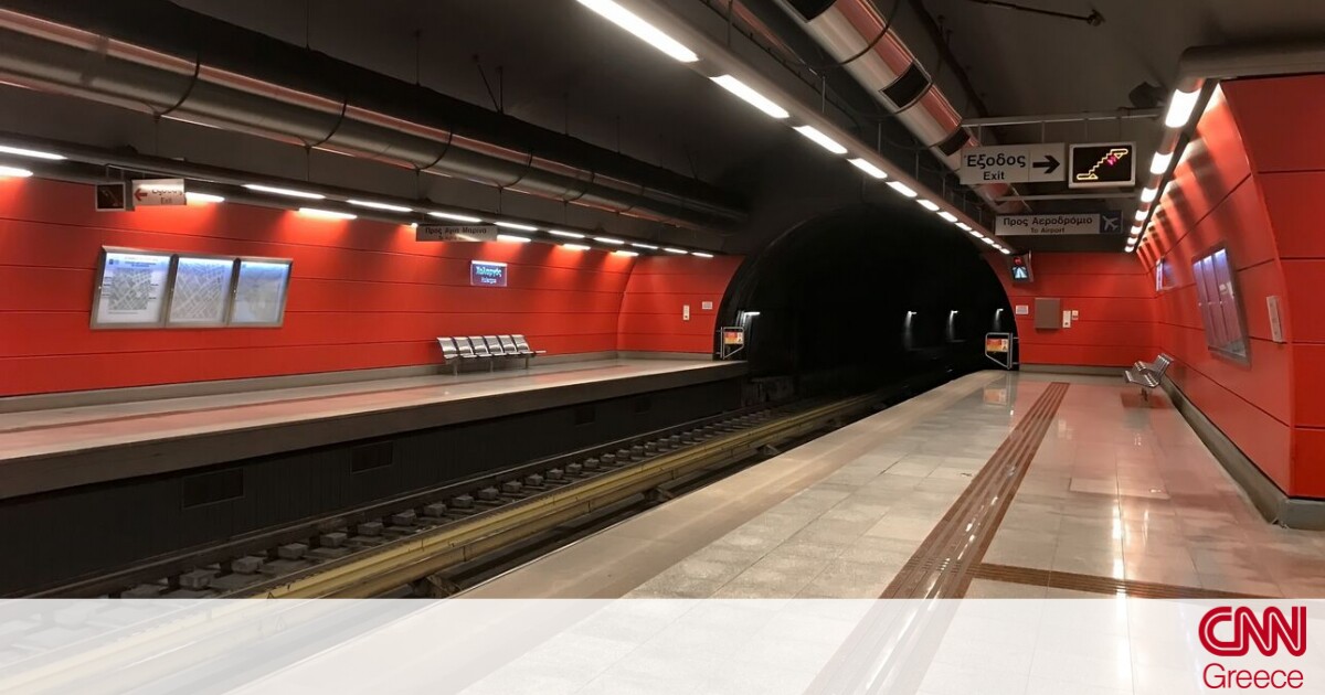 Μετρό: Αλλαγές στα δρομολόγια – Ποιοι σταθμοί θα παραμείνουν κλειστοί το μεσημέρι του Σαββάτου