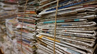 ΔΕΘ 2021 - Τα πρωτοσέλιδα των κυριακάτικων εφημερίδων (19 Σεπτεμβρίου)