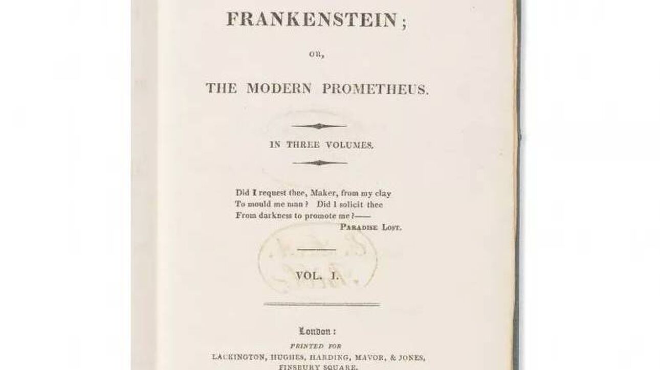 Πρώτη έκδοση του «Frankenstein» της Μέρι Σέλεϊ σπάει ρεκόρ σε δημοπρασία: 1,17 εκατομμύρια δολάρια
