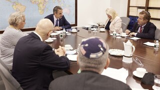 Μητσοτάκης - Νέα Υόρκη: Συνάντηση με εκπροσώπους αμερικανο-εβραϊκών οργανώσεων