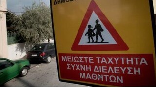 Θεσσαλονίκη: Aυτοκίνητο παρέσυρε και τραυμάτισε σχολική τροχονόμο