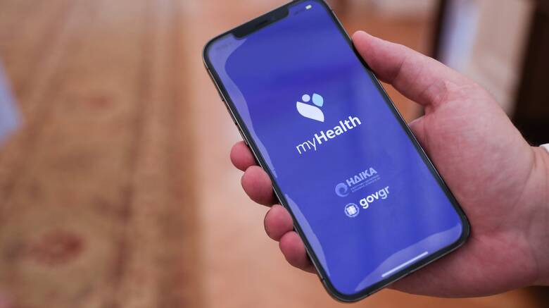 myHealth app: Έκδοση ιατρικών βεβαιώσεων με ένα κλικ - Η διαδικασία