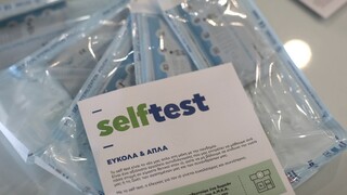 Κορωνοϊός: Σήμερα η διάθεση των self test στους μαθητές από τα φαρμακεία