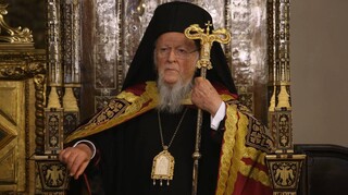 Πατριάρχης Βαρθολομαίος: Έκκληση για αλληλεγγύη και κοινή δράση στο World Policy Conference
