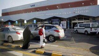 Επιθέσεις με drone σε αεροδρόμιο της Σαουδικής Αραβίας - Μετέφεραν εκρηκτικά