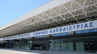 Αναγκαστική προσγείωση στο αεροδρόμιο της Κέρκυρας