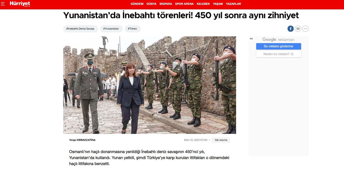 Τουρκία: Η Hurriyet τα βάζει με Σακελλαροπούλου για τη Ναυμαχία της Ναυπάκτου