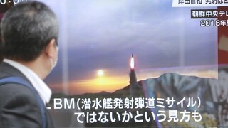 Νέα εκτόξευση πυραύλου άγνωστου τύπου από τη Βόρεια Κορέα - Ιαπωνία: «Λυπηρή εξέλιξη»
