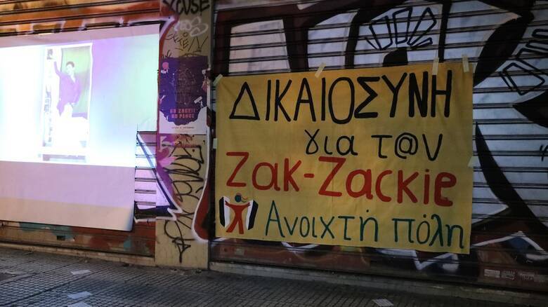 Ζακ Κωστόπουλος: Αρχίζει σήμερα η δίκη - Στο εδώλιο δύο καταστηματάρχες και τέσσερις αστυνομικοί