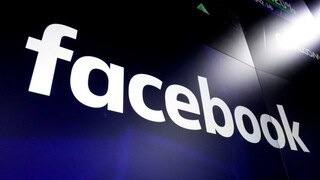 Νέα προβλήματα για το Facebook: Και δεύτερος μάρτυρας καταγγέλλει πρακτικές της εταιρείας