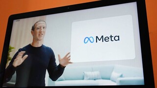 Τι αλλάζει στην #Μeta «έκδοση» του Facebook