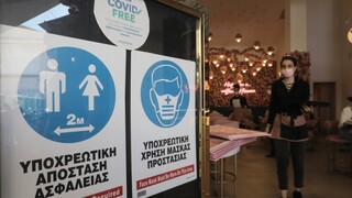 Λινού στο CNN Greece: Αναγκαία αυστηρά μέτρα προστασίας παράλληλα με εντατικοποίηση του εμβολιασμού