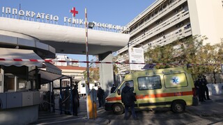 Θεσσαλονίκη: Κατέληξε από κορωνοϊό 38χρονη έγκυος στο Ιπποκράτειο