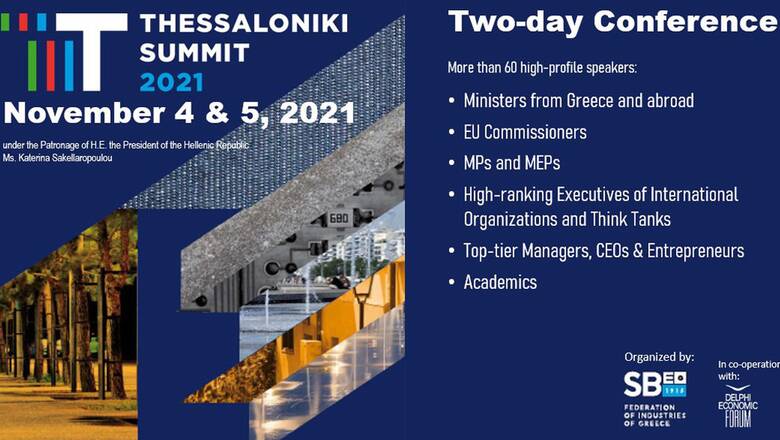Thessaloniki Summit 2021: Iσχυρή η βούληση των αμερικανικών εταιρειών για νέες επενδύσεις