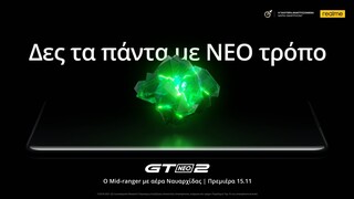 Η realme φέρνει το realme GT NEO 2 στην Ελλάδα