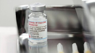 Εμβόλιο Moderna: Ο EMA ξεκίνησε την αξιολόγηση για χορήγησή του σε παιδιά 6-11 ετών