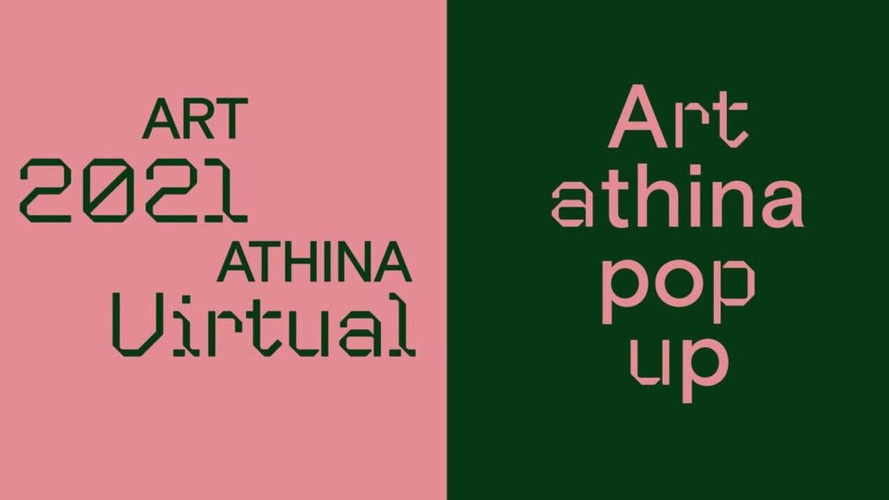 Ανοίγει τις πύλες της η Αrt Athina 2021 - Σε υβριδική μορφή