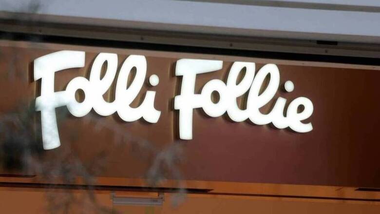 Folli Follie: Σε δίκη για σειρά κακουργημάτων τα μέλη της οικογένειας Κουτσολιούτσου