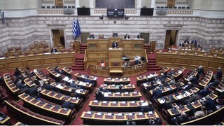 Βουλή: Ψηφίστηκε η πρόταση ΣΥΡΙΖΑ για εξεταστική επιτροπή