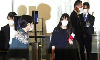 Η πρώην πριγκίπισσα της Ιαπωνίας έφυγε για τις ΗΠΑ με τον «κοινό θνητό» σύζυγο της