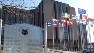 Ευρωπαϊκό Ελεγκτικό Συνέδριο: «Αναποτελεσματικά» πολλά προγράμματα δαπανών της ΕΕ