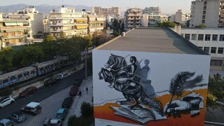 Δήμος Αθηναίων: Μετατρέπει τους τοίχους των κτιρίων της Αθήνας σε έργα τέχνης