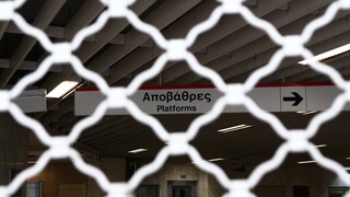 Απεργία: Χωρίς Μετρό, Ηλεκτρικό και Τραμ σήμερα η Αθήνα - Ποιες ώρες κινούνται λεωφορεία και τρόλεϊ