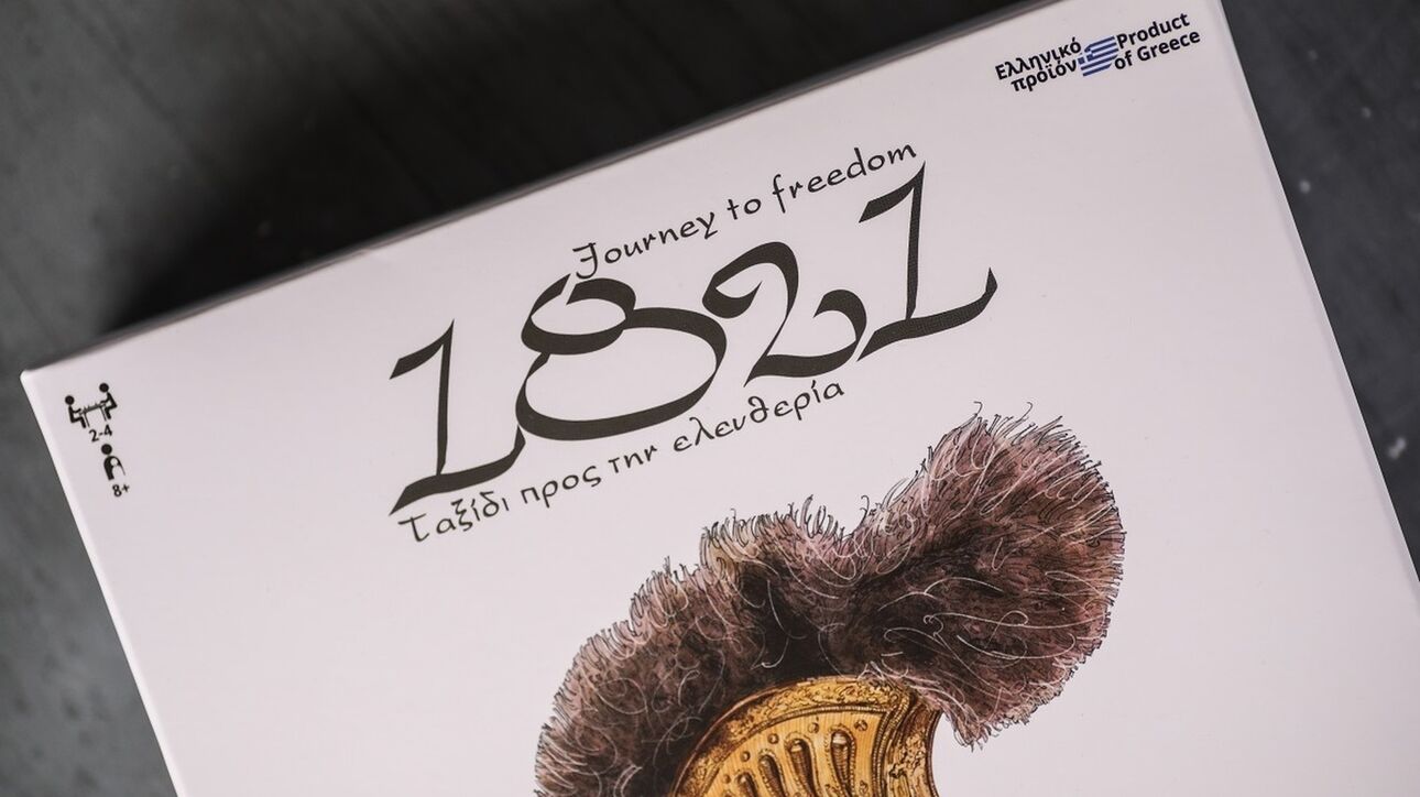«Ταξίδι Προς την Ελευθερία»: Το πρόγραμμα ΜΟΡΙΑΣ ’21 κάνει την Επανάσταση… παιχνίδι!