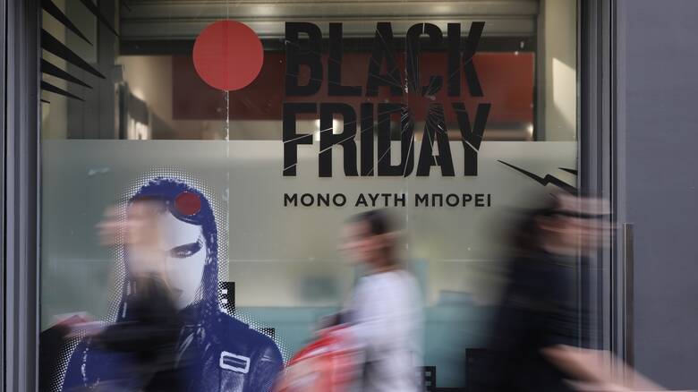 Black Friday - Cyber Monday: O Συνήγορος του Καταναλωτή συμβουλεύει τους πολίτες