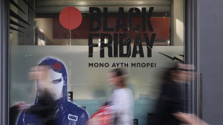 Black Friday - Cyber Monday: Τι πρέπει να προσέξουν οι καταναλωτές