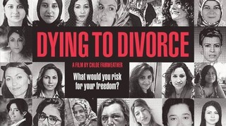 «Πεθαίνοντας για το διαζύγιο»: Ένα σοκαριστικό ντοκιμαντέρ για την έμφυλη βία στην Τουρκία (trailer)