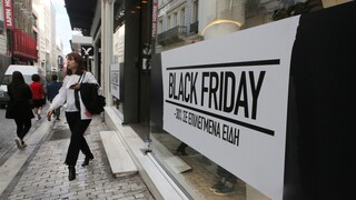 Black Friday: Ο Δεκάλογος προστασίας του καταναλωτή