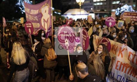 Πορεία στην Αθήνα για την παγκόσμια ημέρα εξάλειψης της βίας κατά των γυναικών