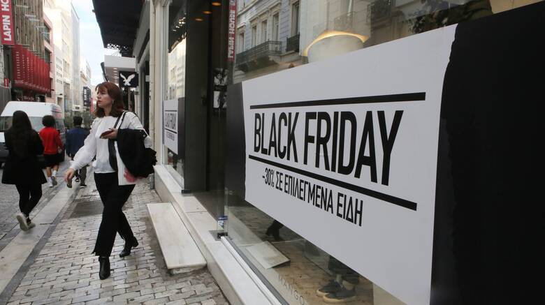 Black Friday: Δέκα συμβουλές για φθηνές και «έξυπνες» αγορές