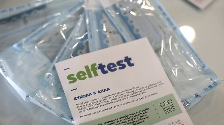 Νέα μέτρα: Πότε θα χορηγηθούν τα δωρεάν self test σε εμβολιασμένους και μη