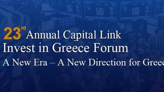 Capital Link: Παράταση για την άνοιξη πήρε το 23ο Ετήσιο Επενδυτικού Φόρουμ για την Ελλάδα