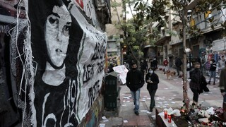 Επέτειος Γρηγορόπουλου: Συγκεντρώσεις και πορείες - Ισχυρά μέτρα της Αστυνομίας στην Αθήνα