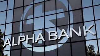 Την ολοκλήρωση του Project Riviera ανακοίνωσε η Alpha Bank