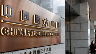 Η Κίνα προετοιμάζεται για την χρεοκοπία της Evergrande