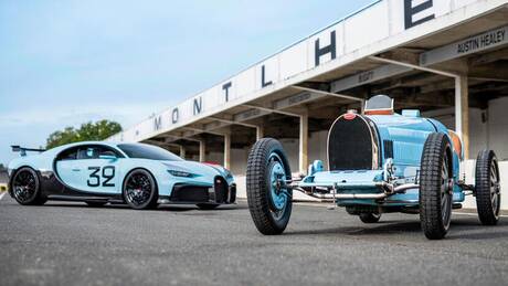 H Bugatti θέλει να προσφέρει την απόλυτη εξατομίκευση