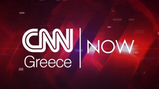 CNN NOW: Δευτέρα 13 Δεκεμβρίου 2021