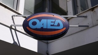ΟΑΕΔ: «Άνοιξαν» οι αιτήσεις για την επιδότηση εργασίας ανέργων - Ποιους αφορά