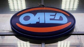 ΟΑΕΔ: «Άνοιξαν» οι αιτήσεις για την επιδότηση εργασίας ανέργων - Ποιους αφορά