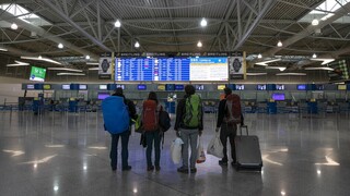 Νέα μέτρα σε ισχύ: Τι αλλάζει από σήμερα στην είσοδο των ταξιδιωτών στη χώρα