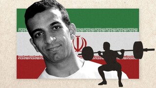 Φυγάς για ένα t-shirt: Η ιστορία του Ιρανού πρωταθλητή της άρσης βαρών που έτρεξε για τη ζωή του