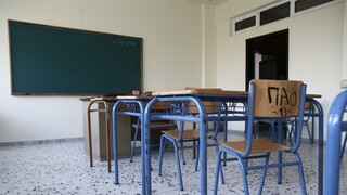Αιγάλεω: Νέο περιστατικό με διαπληκτισμό μαθητών με καθηγητή σε ΕΠΑΛ