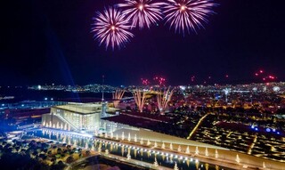 ΚΠΙΣΝ: Ακυρώνονται οι εορταστικές εκδηλώσεις για την Παραμονή Πρωτοχρονιάς