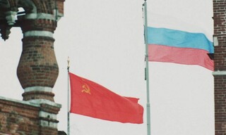 Σοβιετική Ένωση: Πριν από 30 χρόνια η κόκκινη σημαία κατέβηκε από το Κρεμλίνο