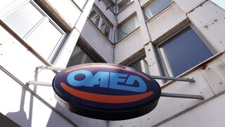 ΟΑΕΔ: Κοινωφελής εργασία για 25.000 ανέργους με μισθό 569 ευρώ