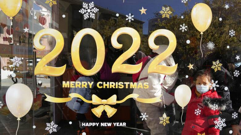 Αργίες 2022: Πότε καθόμαστε στο νέο έτος - Χρονιά πλούσια σε τριήμερα